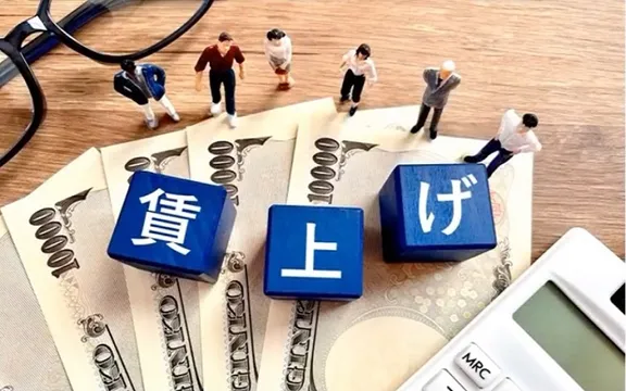 Nhật Bản tăng lương mạnh nhất trong hơn 30 năm Từ 10/2025: Ảnh hưởng thế nào đến thu nhập của bạn? Nhật Bản tăng lương mạnh nhất trong hơn 30 năm Từ 10/2025